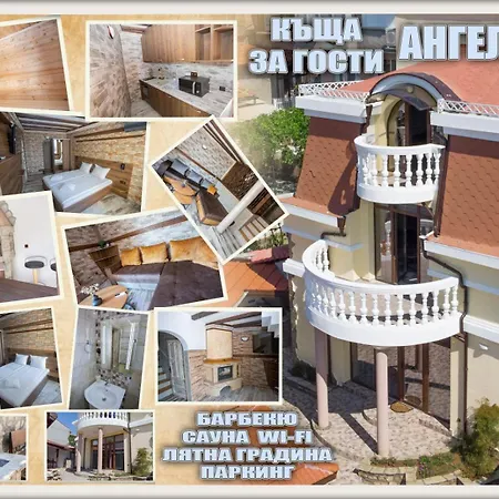 Holiday home Angelovi